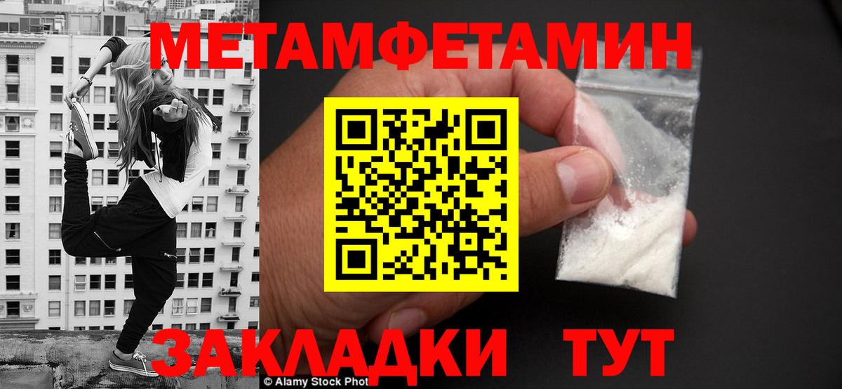Amphetamine 98% Киселёвск