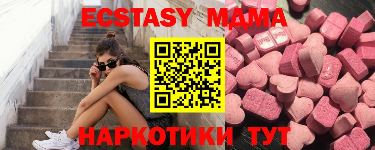 Киселёвск  купить закладку  Ecstasy круглые  Вход с VPN  Экстази louis Vuitton 