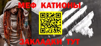 метамфетамин Берёзовский