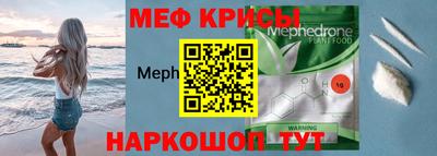 метамфетамин Берёзовский