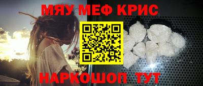 метамфетамин Берёзовский