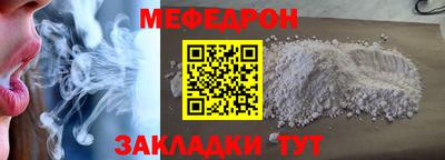 spice Ефремов