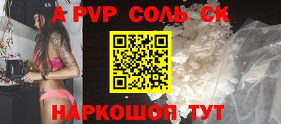 скорость mdpv Бийск