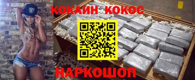 гашишное масло Беслан