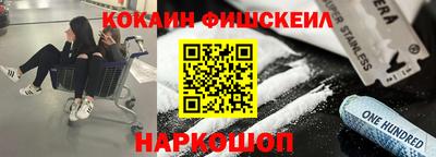 скорость mdpv Бийск