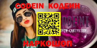 метамфетамин Берёзовский