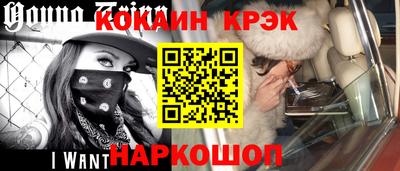 гашишное масло Беслан