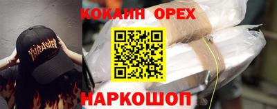 метамфетамин Берёзовский