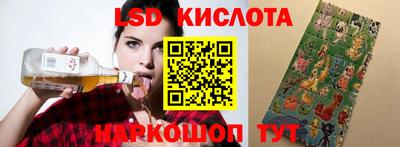 скорость mdpv Бийск