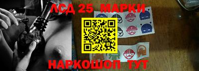 метамфетамин Берёзовский