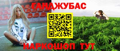 метамфетамин Берёзовский