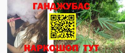метамфетамин Берёзовский