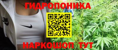 гашишное масло Беслан