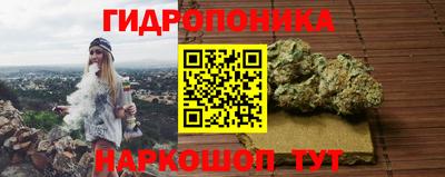 гашишное масло Беслан