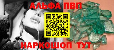 скорость mdpv Бийск
