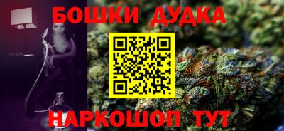 метамфетамин Берёзовский