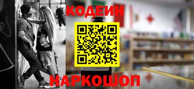 гашишное масло Беслан