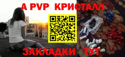 скорость mdpv Бийск