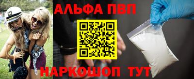 метамфетамин Берёзовский