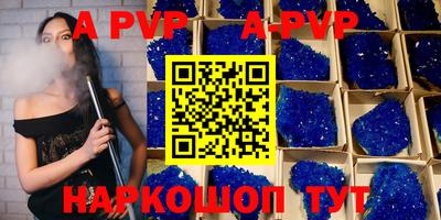 метамфетамин Берёзовский