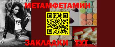 гашишное масло Беслан
