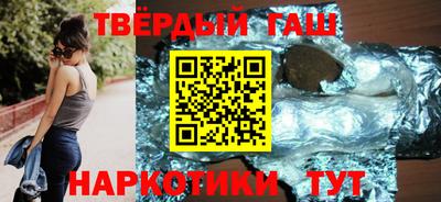 гашишное масло Беслан