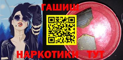 гашишное масло Беслан