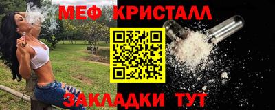 ECSTASY Железноводск