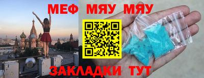 скорость mdpv Бийск