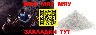 метамфетамин Берёзовский