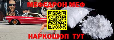 скорость mdpv Бийск