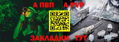 гашишное масло Беслан