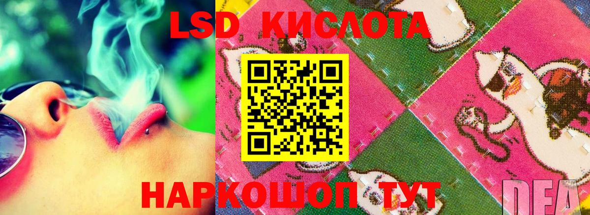 Киселёвск  ЛСД экстази кислота  Вход с VPN  Лсд 25 экстази ecstasy 