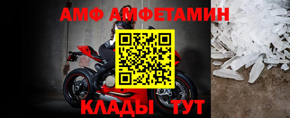 Киселёвск  Метамфетамин винт  Вход с VPN 