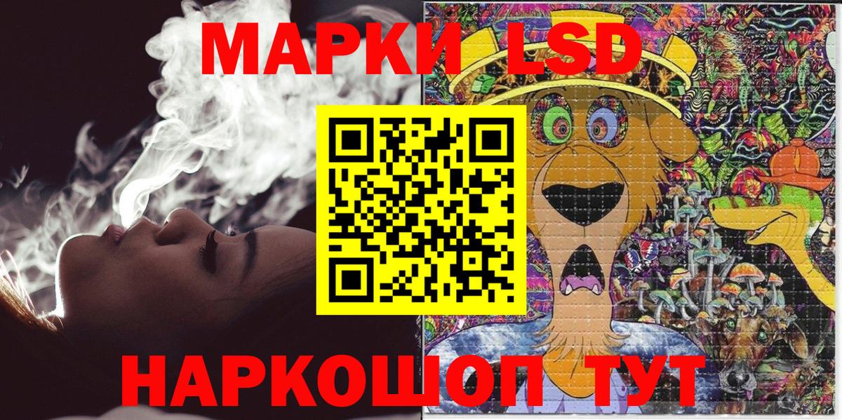 Киселёвск  Марки N-bome 1,5мг  Марки N-bome 1,5мг  Вход с VPN 