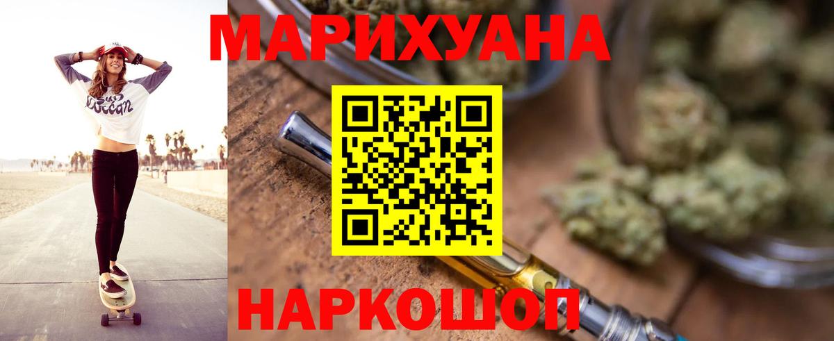 Бошки Шишки VHQ  Марихуана гибрид  Бошки марихуана VHQ  Киселёвск  Вход с VPN 